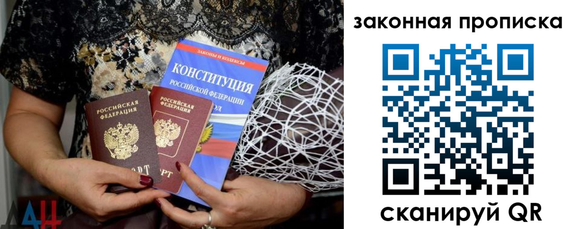 прописка иностранных граждан в Элисте